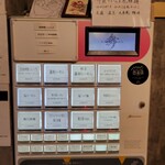 らーめんMAIKAGURA - 