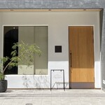 京町堀 なかむら - 