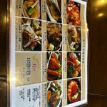 さかなさま 北千住本店 - 