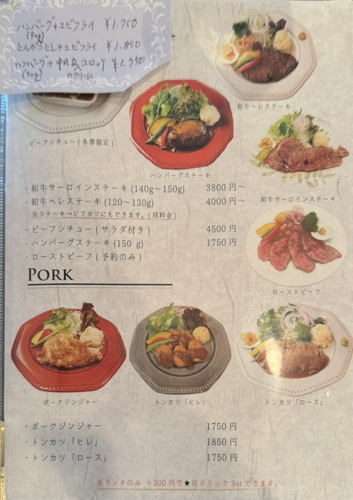 沙羅らん♡ メニュー写真 : キッチン 沙羅らん (kitchen SARARAN
