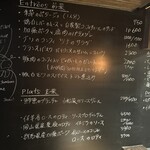 レ ファーブル ボンジュール - 