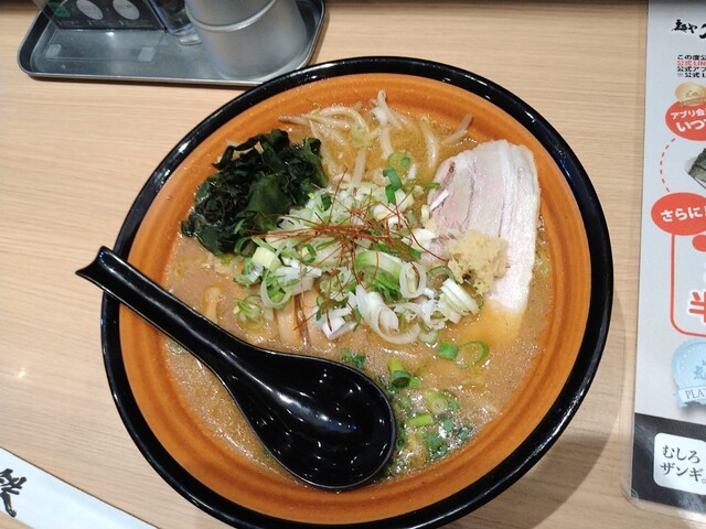 虎鉄0901 虎鉄0901 麺や 虎鉄 創成イースト店 - バスセンター前
