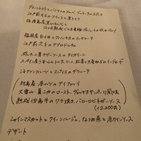 プリズマ - 
