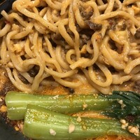 御膳房 六本木店 - 汁なし担々麵混ぜたところ