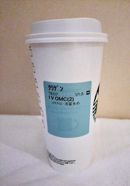 STARBUCKS COFFEE Yamatotakada Ten photo 2