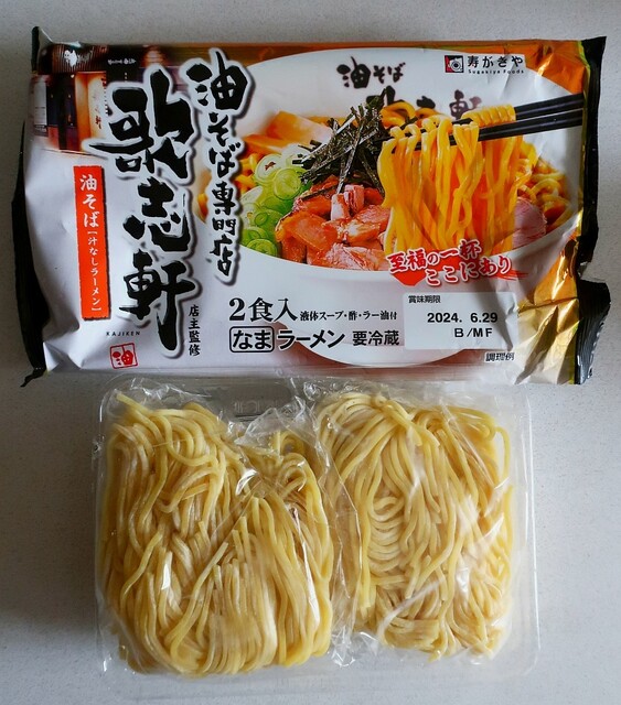 Kajiken Oozonekimaeten photo 2