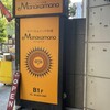 ネパール&インド料理 Manakamana