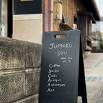 ROJI COFFEE&BOOKS - 看板☆