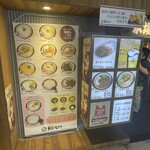 本場さぬきうどん 親父の製麺所 - 