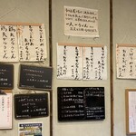 花坊 - 内観（2024.9某日）