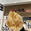 函館 いか煎屋 函館駅店
