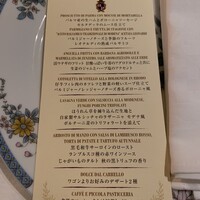 サバティーニ・ディ・フィレンツェ 東京店 - 