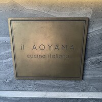 イル アオヤマ - 