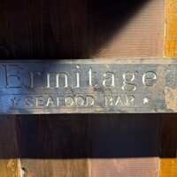 Seafood bar Ermitage 代々木店 - 