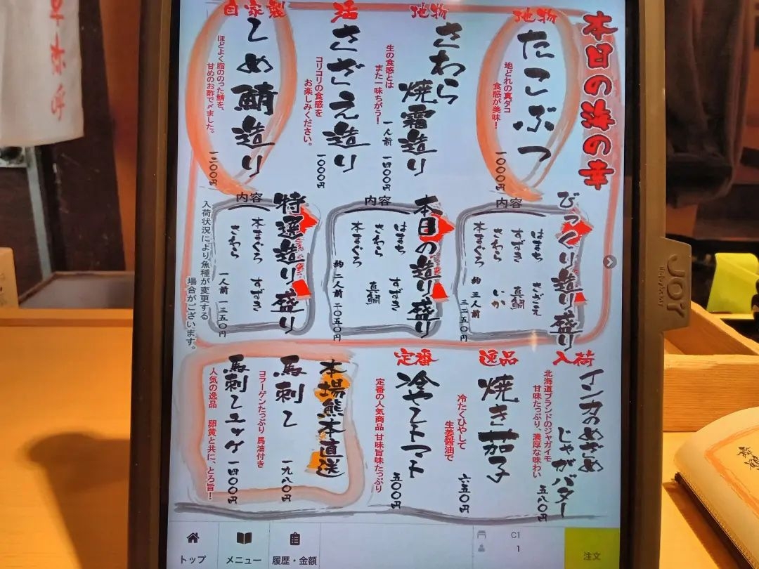 卑弥呼 メニュー写真 : 卑弥呼 舞鶴 （ひみこ） - 東舞鶴/居酒屋 | 食べログ