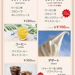 武州めし処 あらし家 - 料理写真: