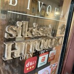 四季彩 ひととき - 