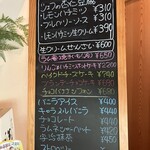 四季彩 ひととき - 