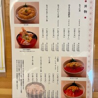 函館うに むらかみ 日本生命札幌ビル店 - 