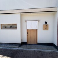 すし蔵 - 