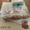 馬車道十番館 そごう横浜店