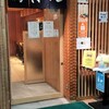 鳥ぎん 渋谷店