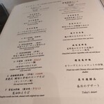 中国飯店 富麗華 - 