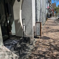 中国飯店 富麗華 - 