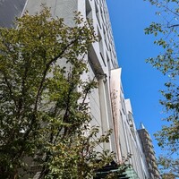 中国飯店 富麗華 - 