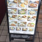 佰年食堂 太助 - 