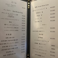 炭焼 TORI8 - 