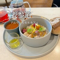 アニヴェルセル カフェ - 