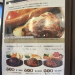 那須高原バル - 