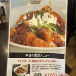 那須高原バル - 