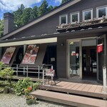 那須高原バル - 