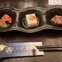 天空の月 渋谷 - 