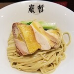 ラーメン巌哲 - 創作つけ麺「濁り淡海」