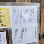 飯田商店 - 