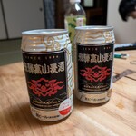 デイリーヤマザキ - ドリンク写真: