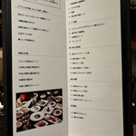 中国料理 「王朝」 - 