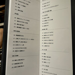 中国料理 「王朝」 - 