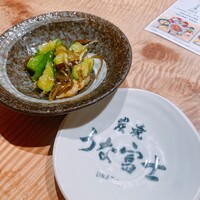 炭焼 うな富士 有楽町店 - 