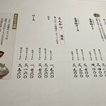 名代とんかつ かつくら - 