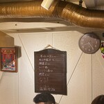 赤坂 らいもん - 