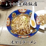 Kusu Hanten - 豆芽拉麵