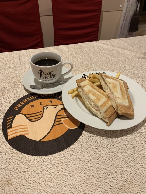 すなば珈琲 砂焼きアイスコーヒー 水出しコーヒー 8個 鳥取・すな すなば珈琲 砂焼きアイスコーヒー 水出しコーヒー 8個 鳥取・すな