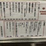 RUU SPICE SHOKUDO - メニュー