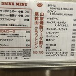 RUU SPICE SHOKUDO - メニュー