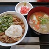 松屋 三鷹店