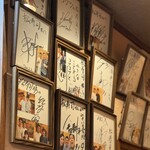 松寿司 たにがわ - 